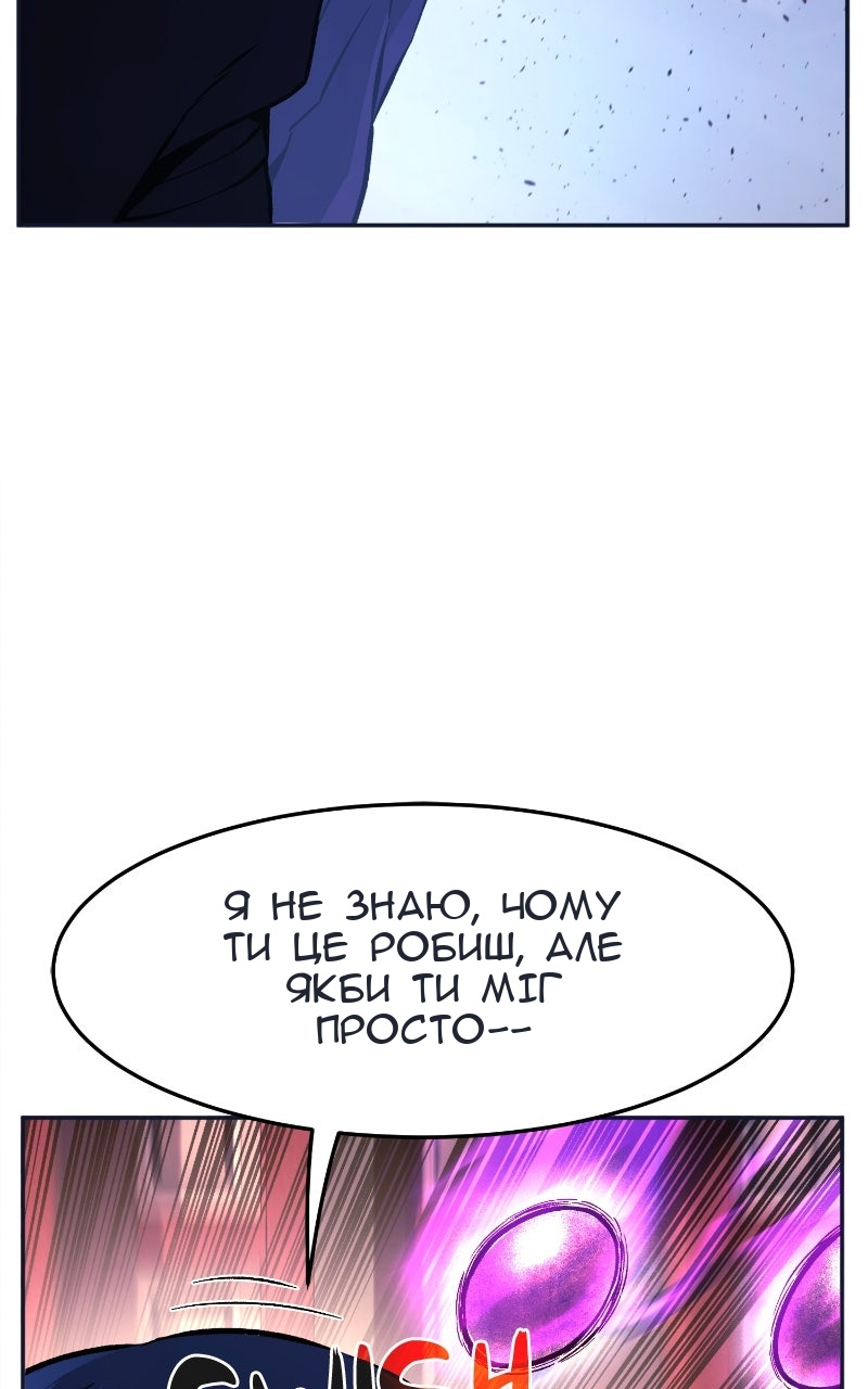 Сторінка 100