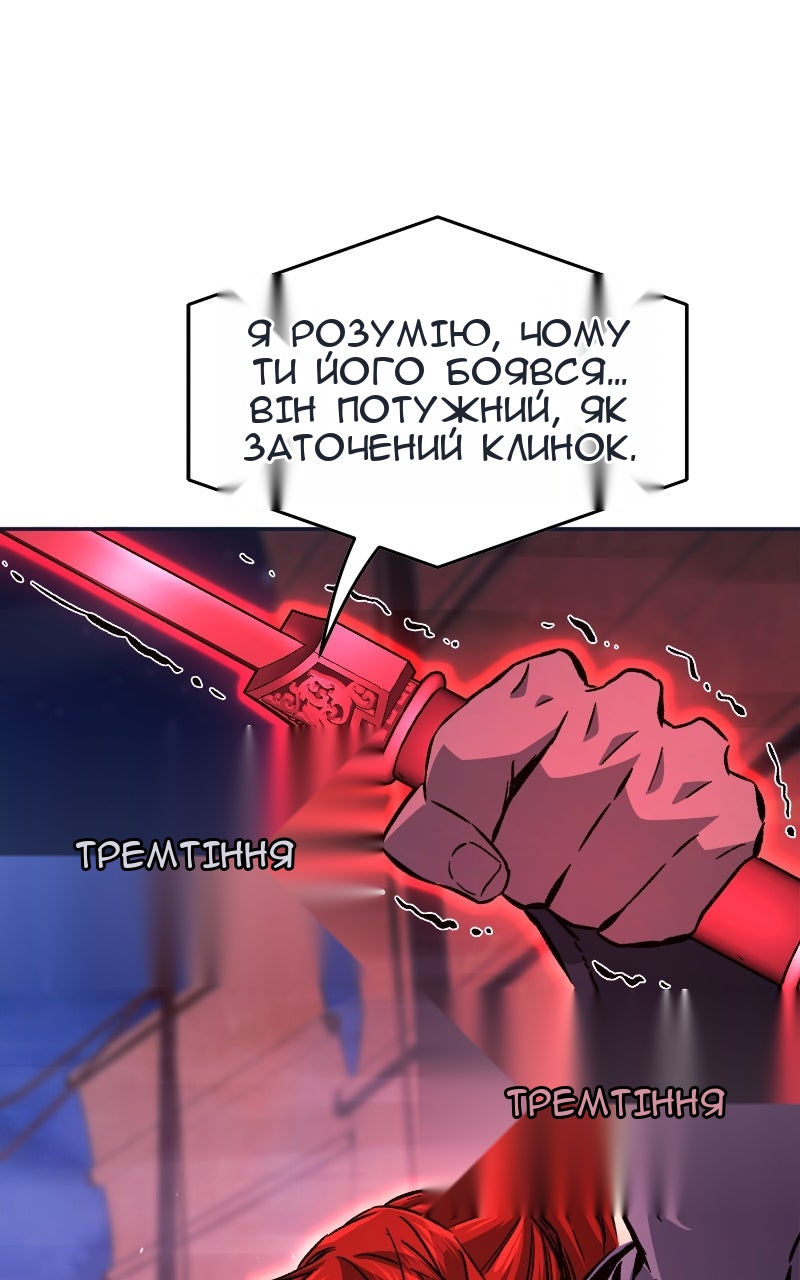Сторінка 104