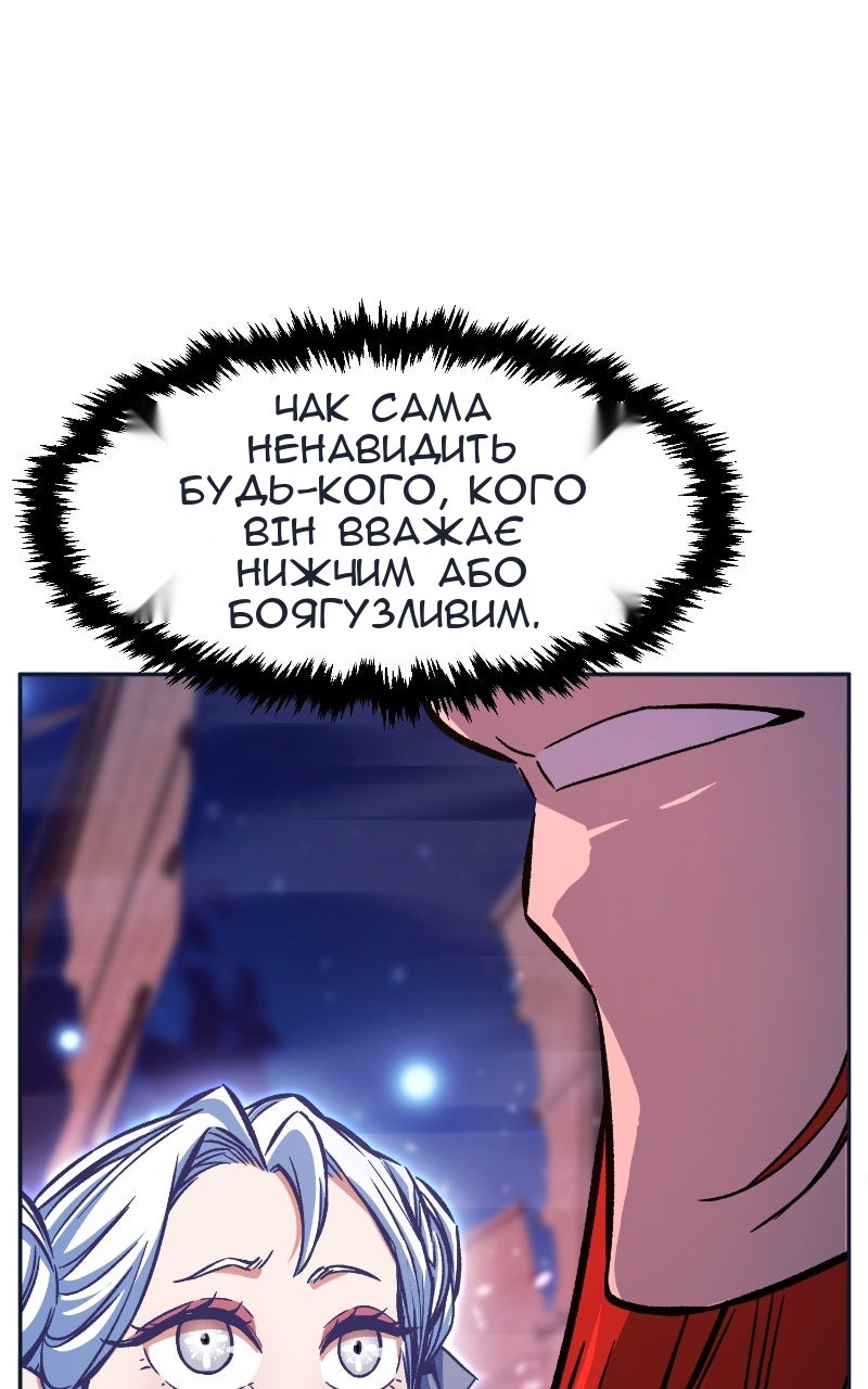 Сторінка 106