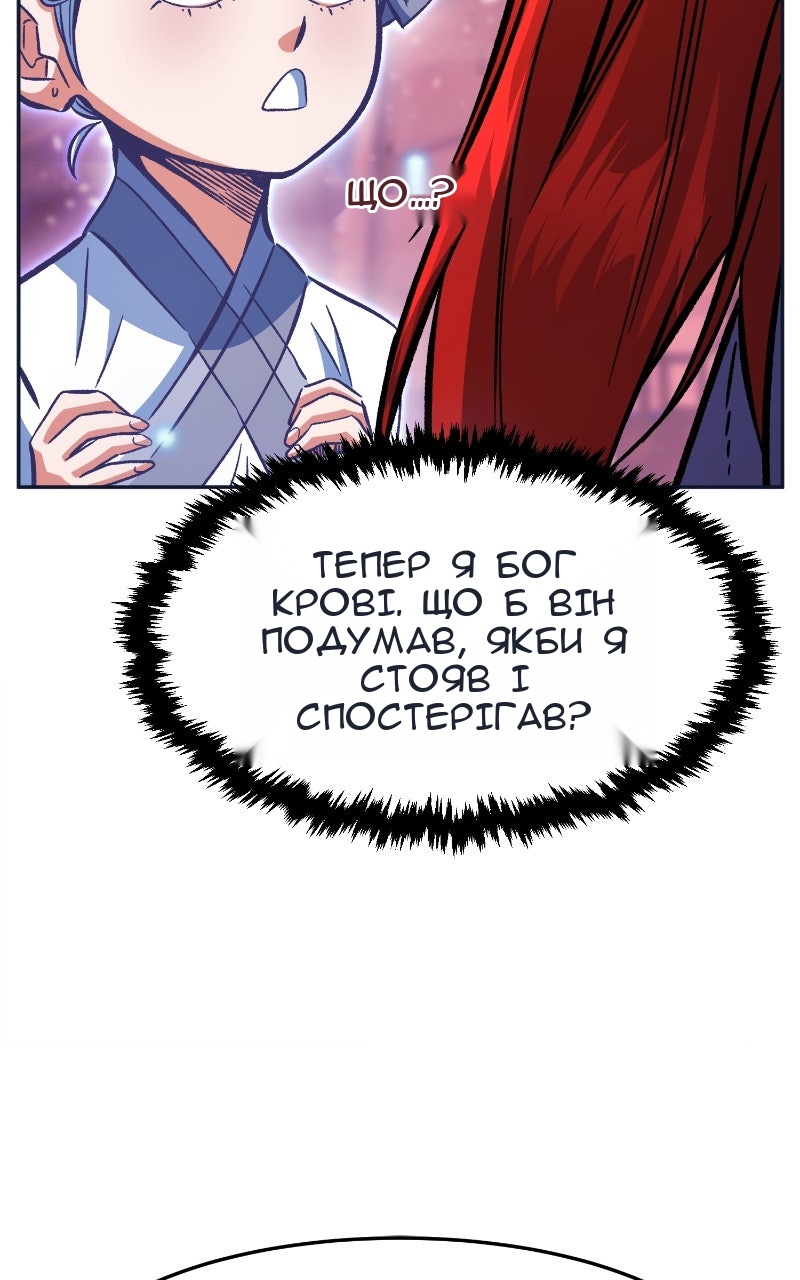 Сторінка 107