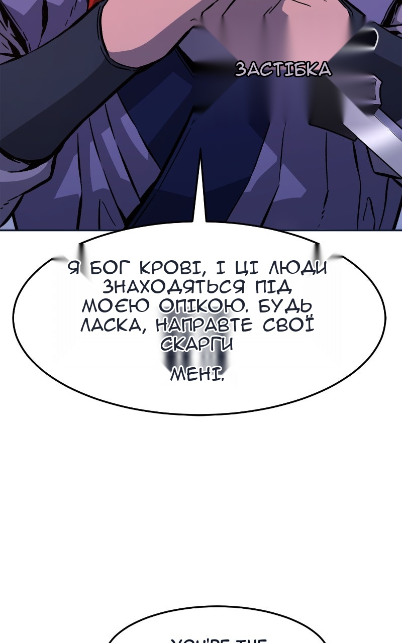 Сторінка 109