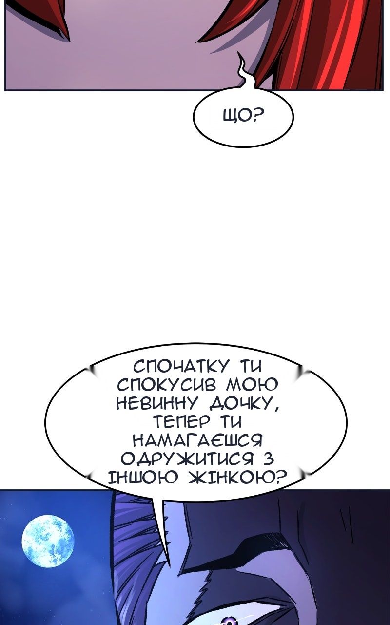 Сторінка 112