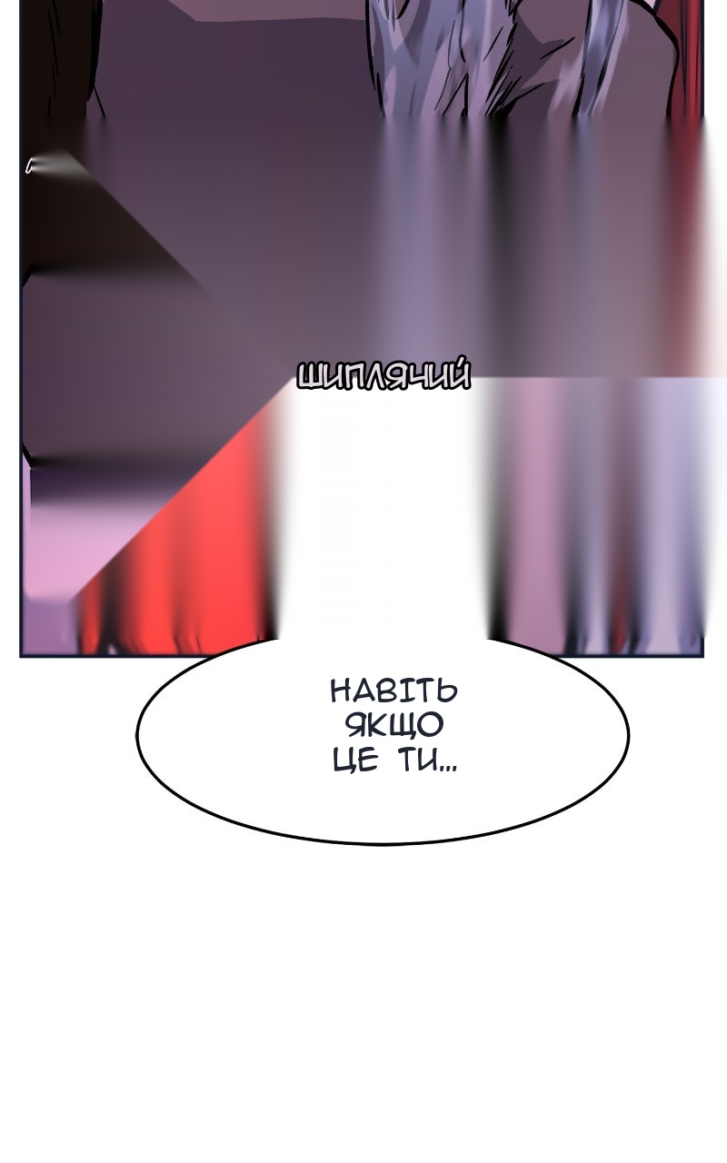 Сторінка 118