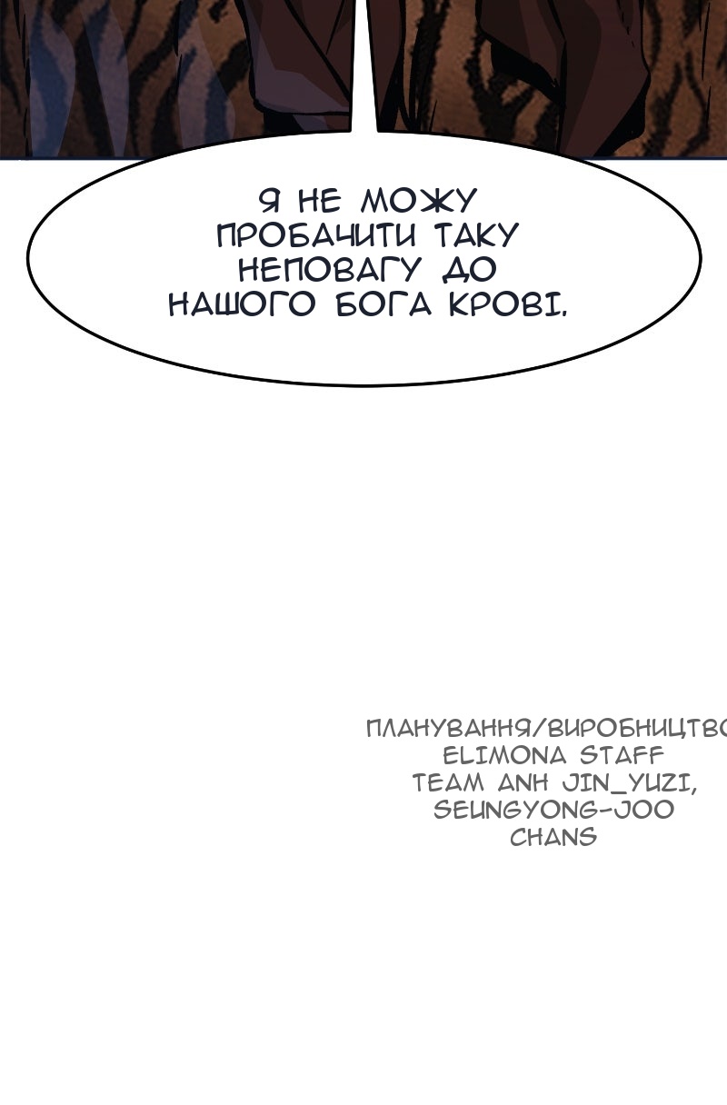 Сторінка 121