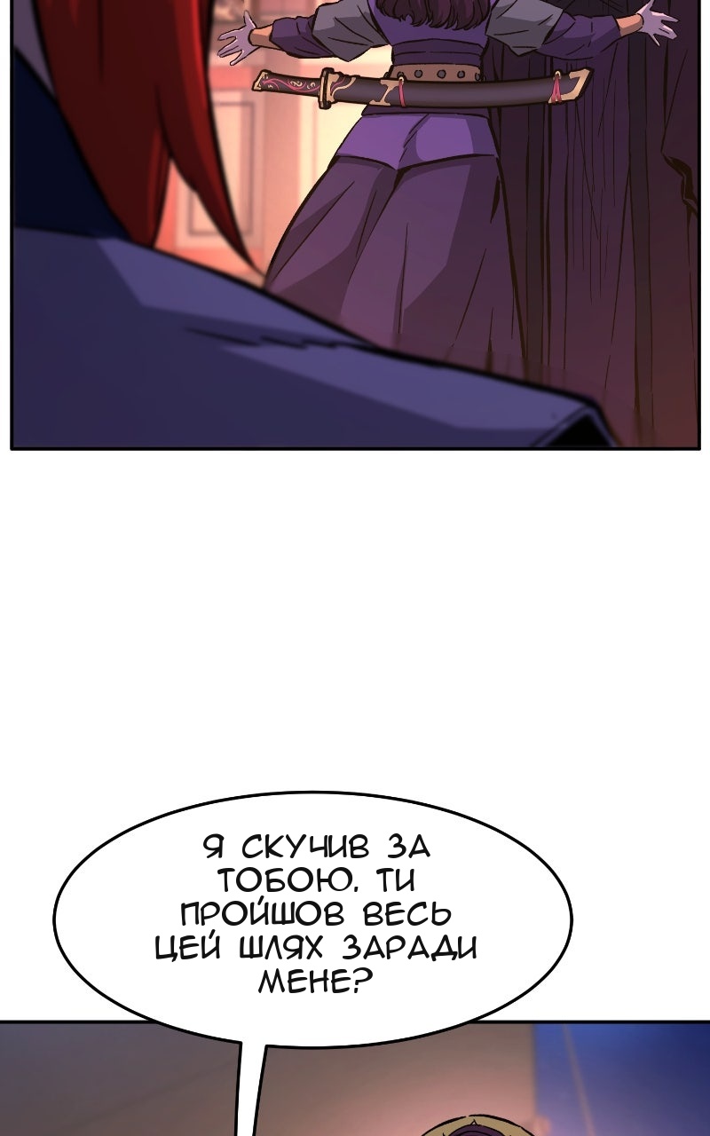 Сторінка 4