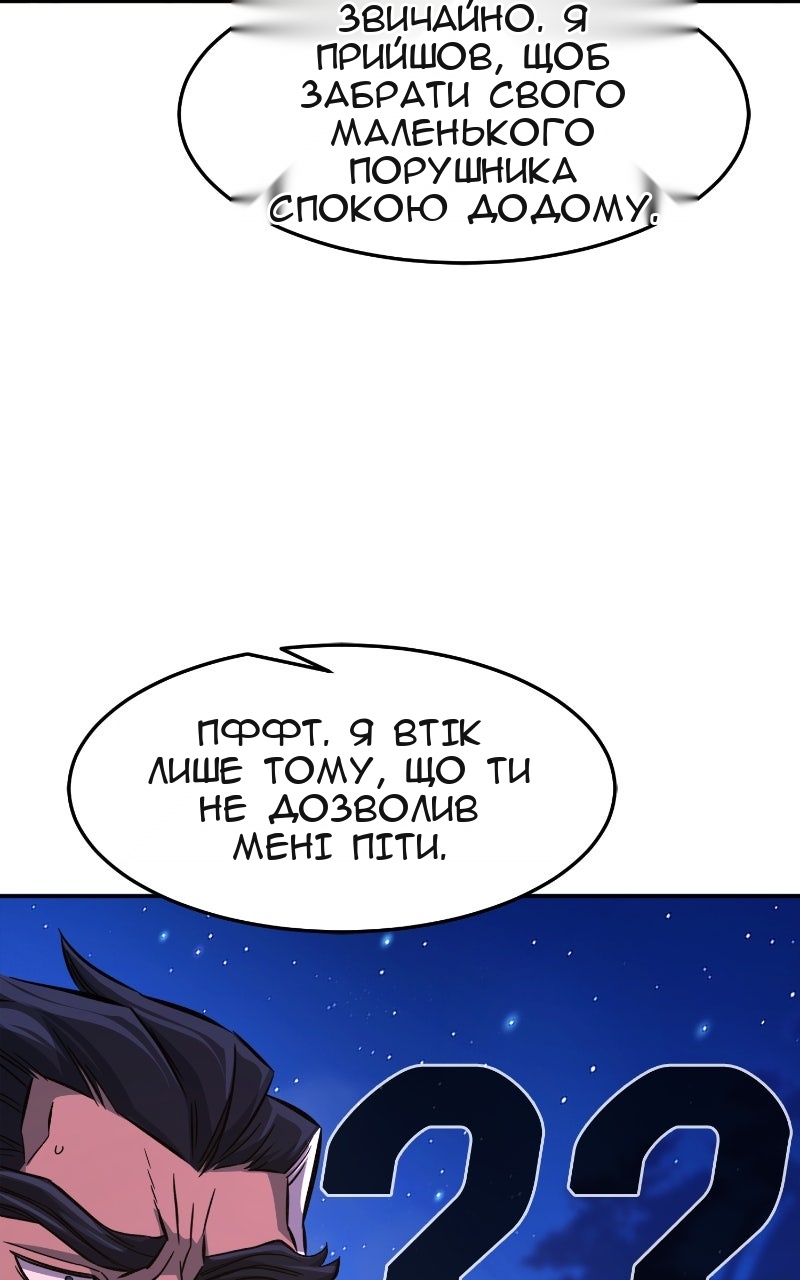 Сторінка 6