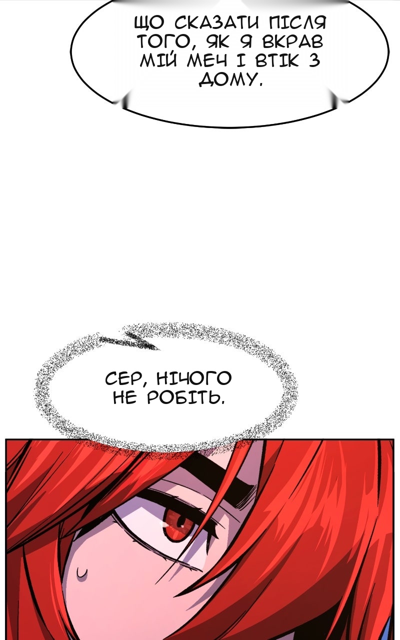 Сторінка 8