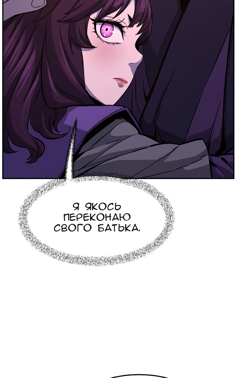 Сторінка 10