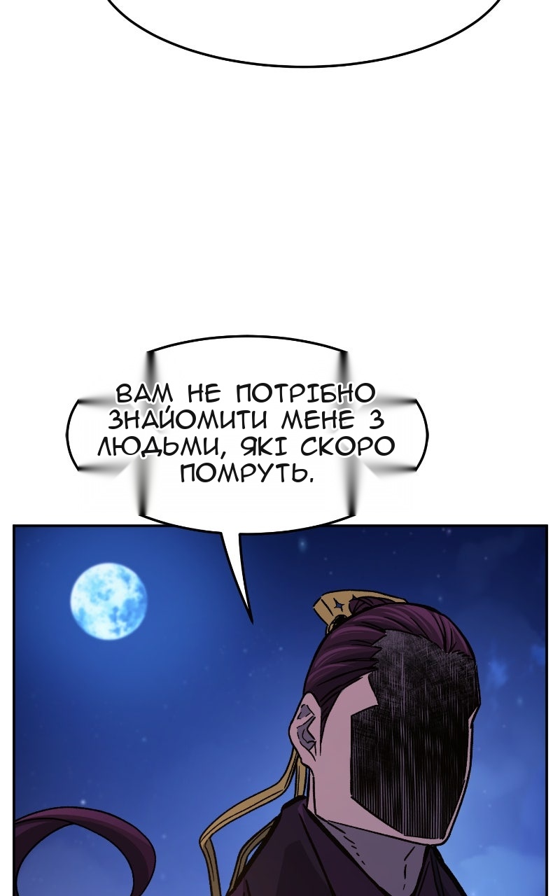Сторінка 14