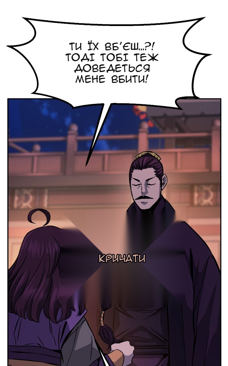 Сторінка 16