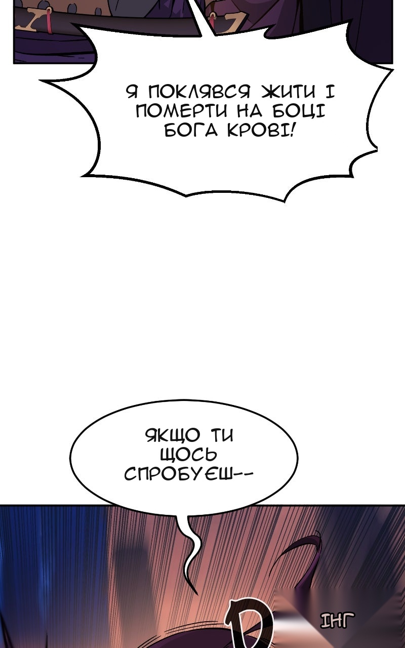 Сторінка 17