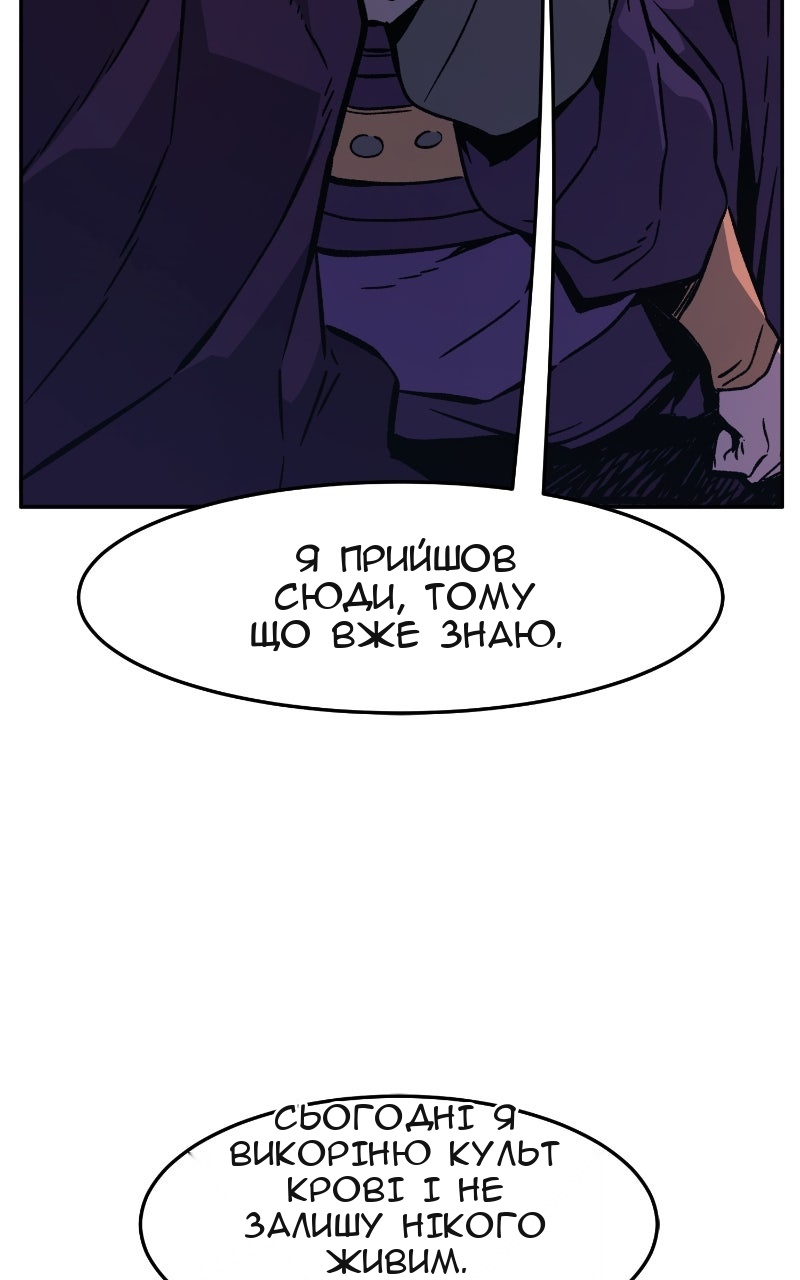 Сторінка 21