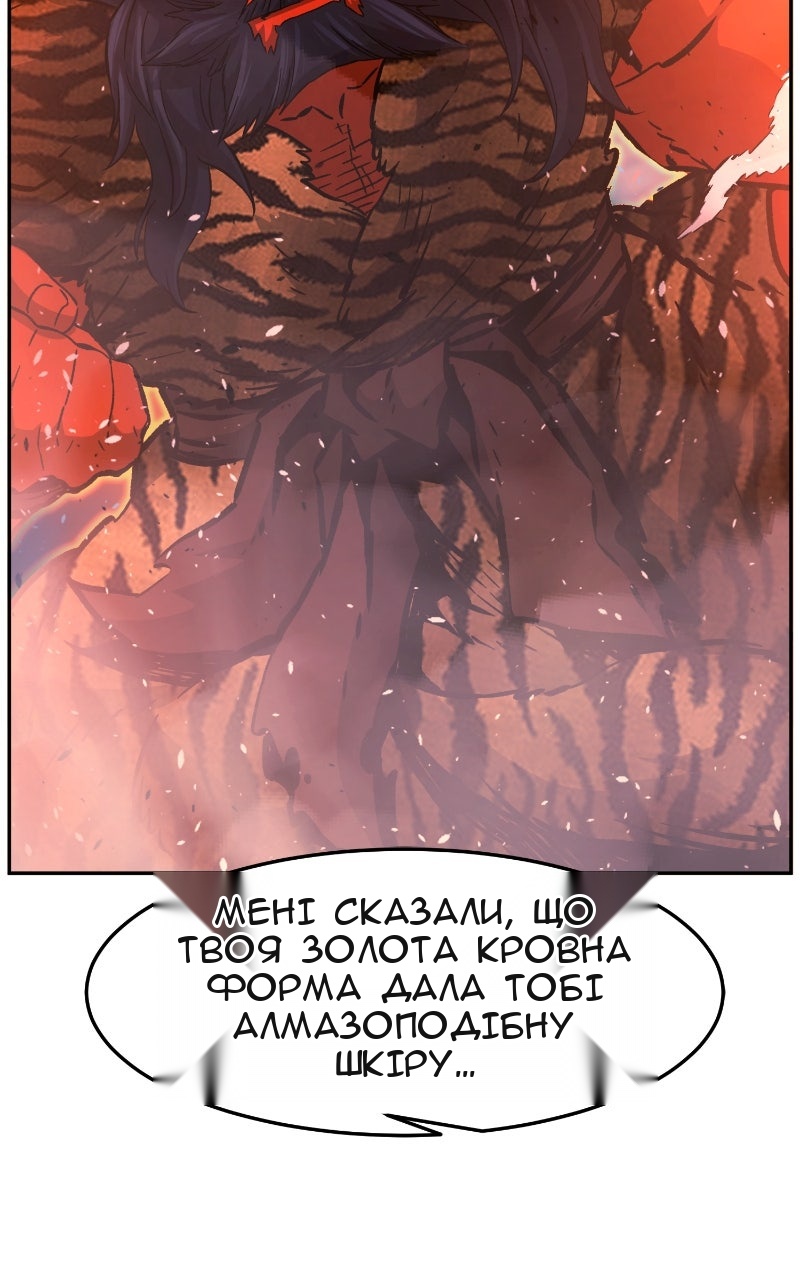 Сторінка 37