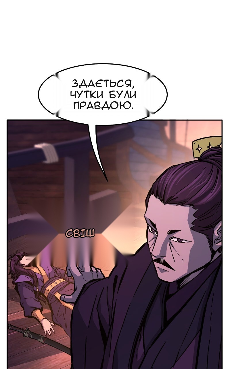 Сторінка 38