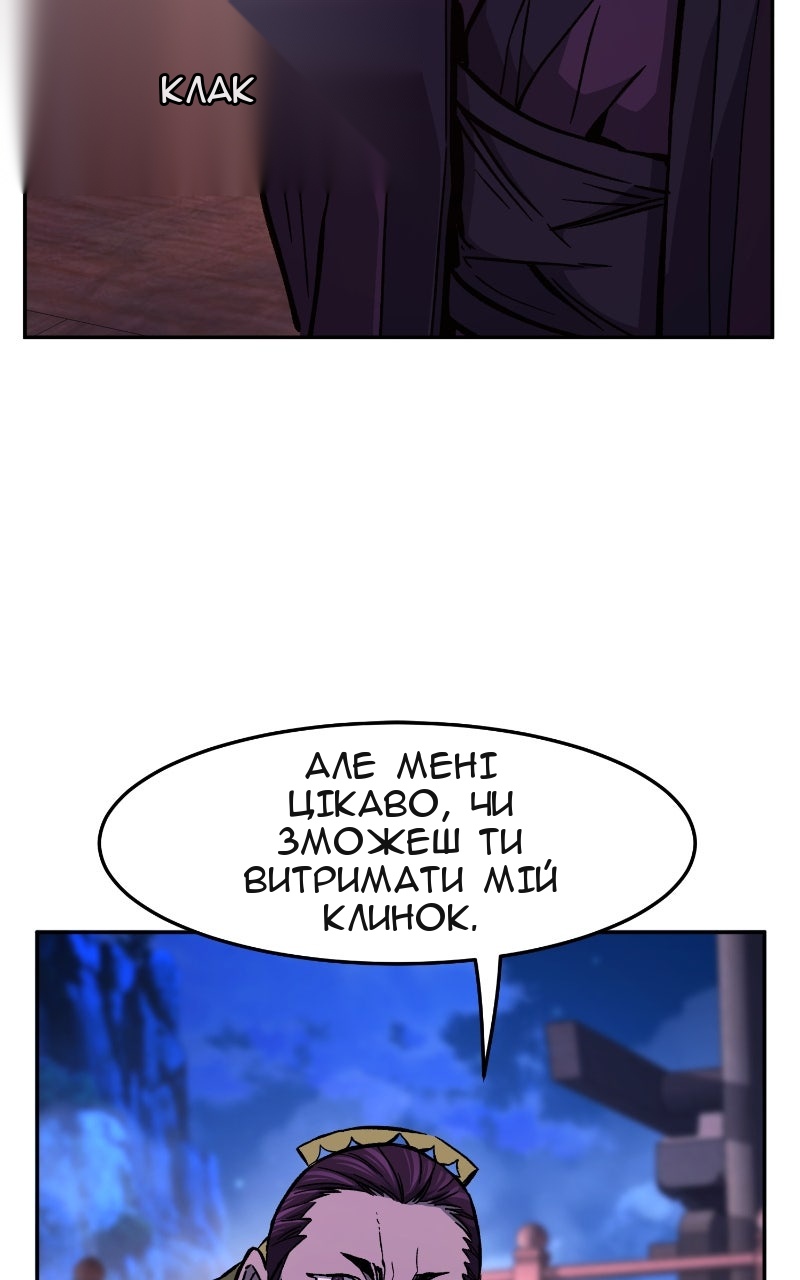 Сторінка 39