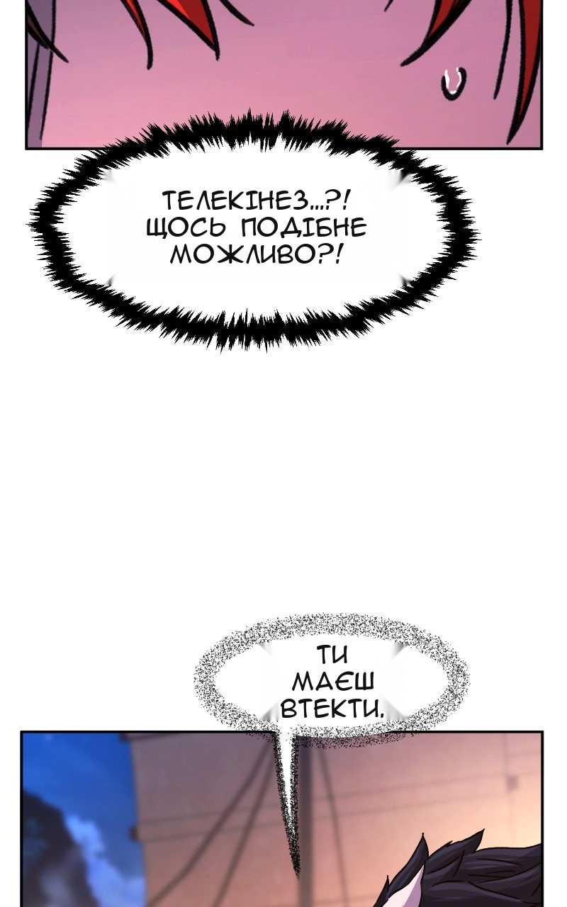 Сторінка 41
