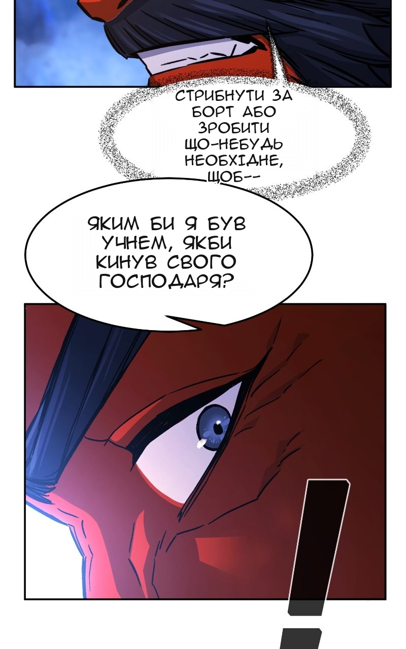 Сторінка 44