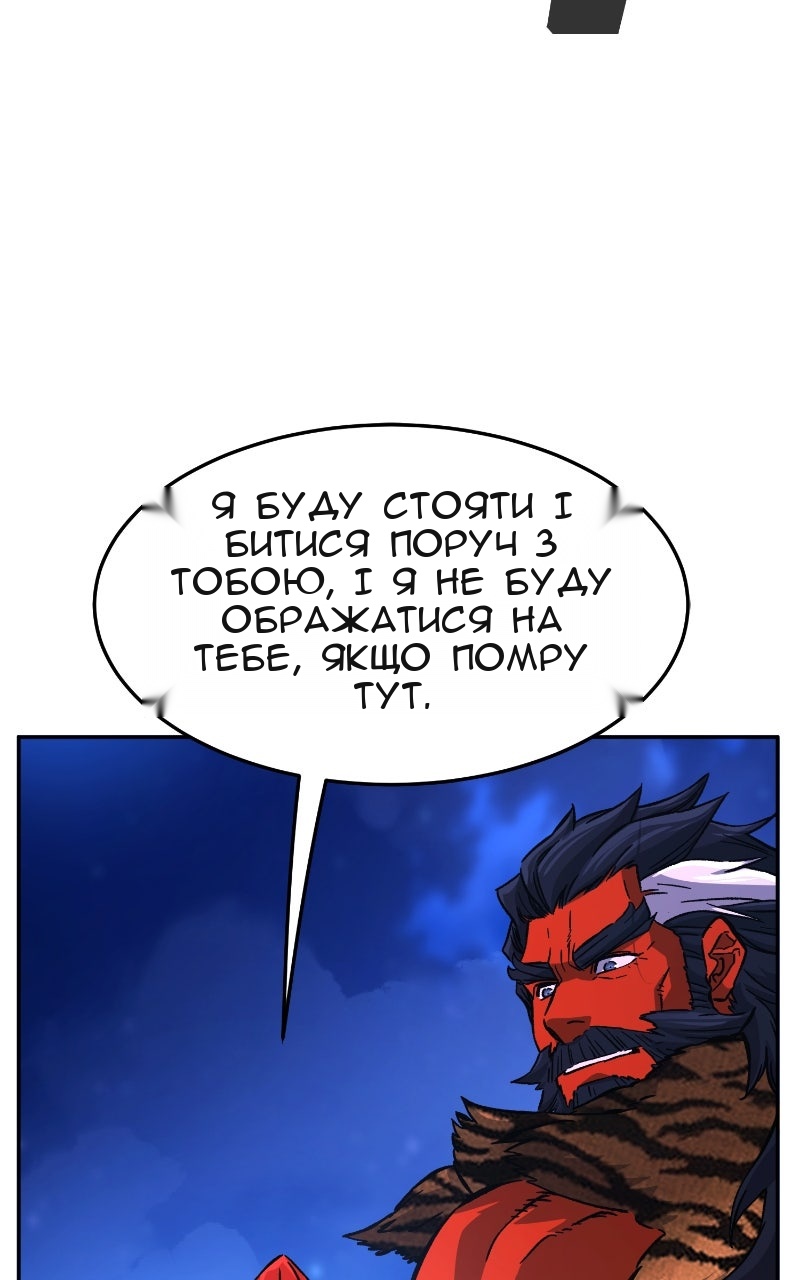Сторінка 45