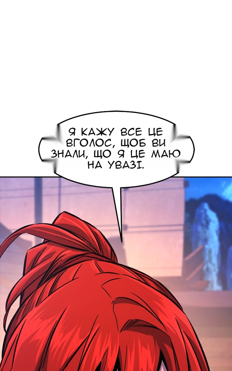Сторінка 47