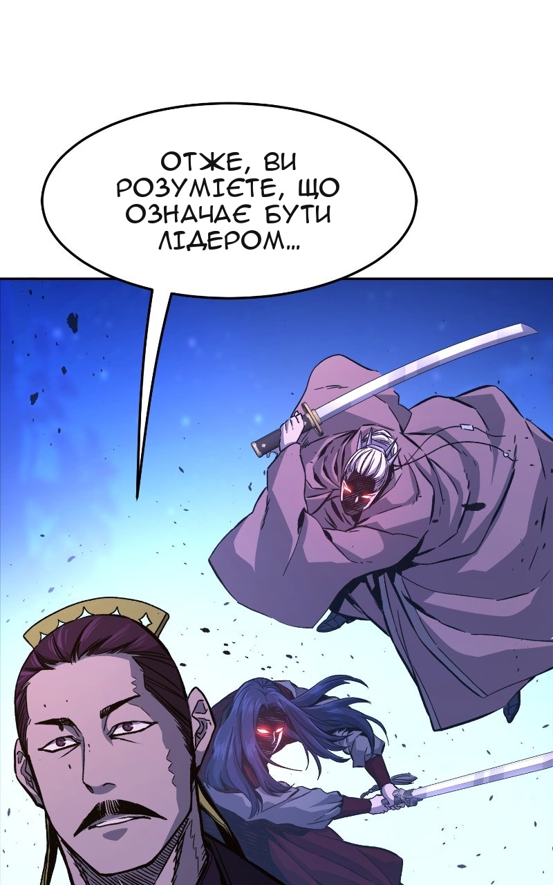 Сторінка 50