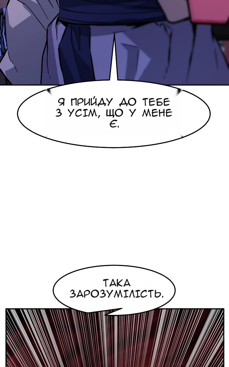 Сторінка 60