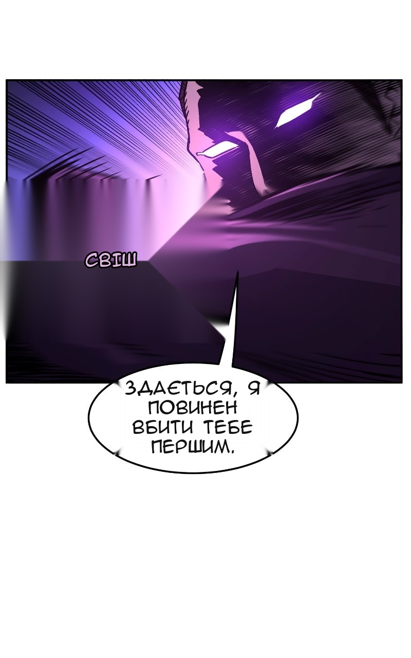 Сторінка 73