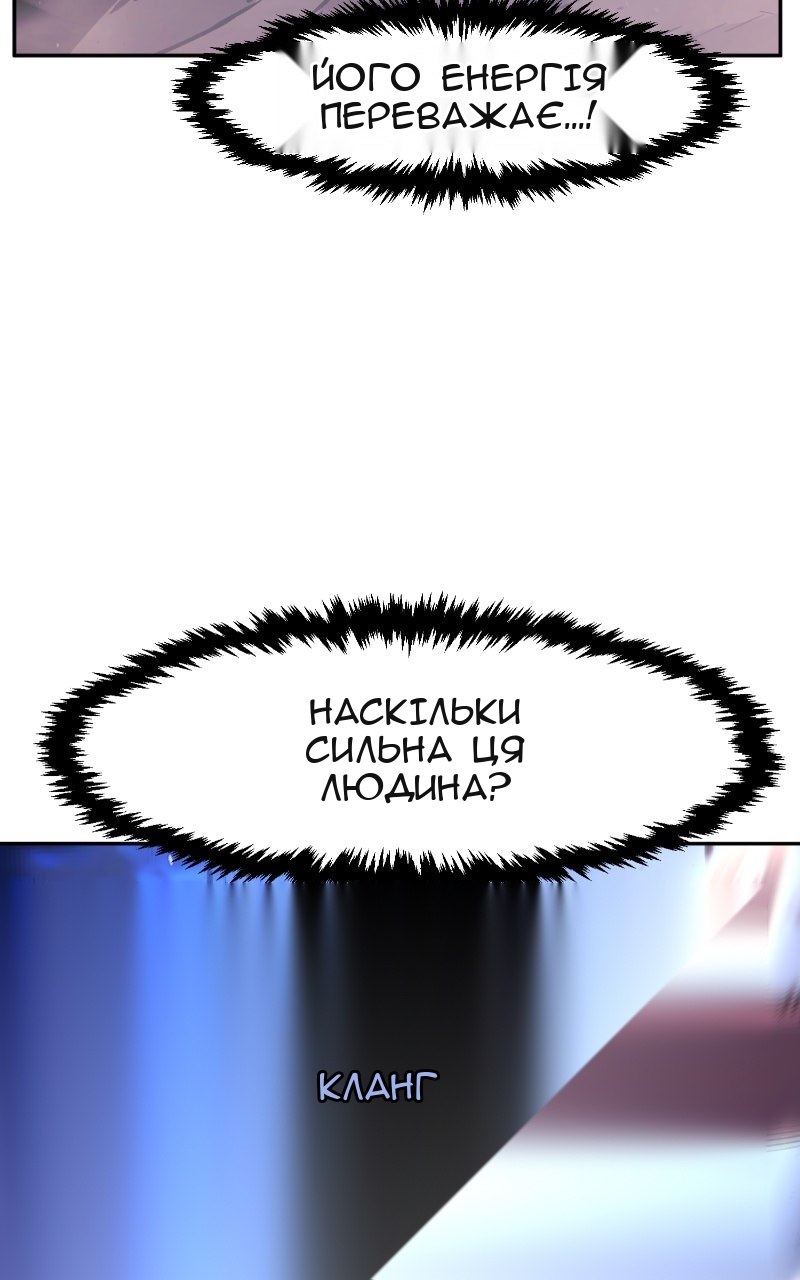 Сторінка 83