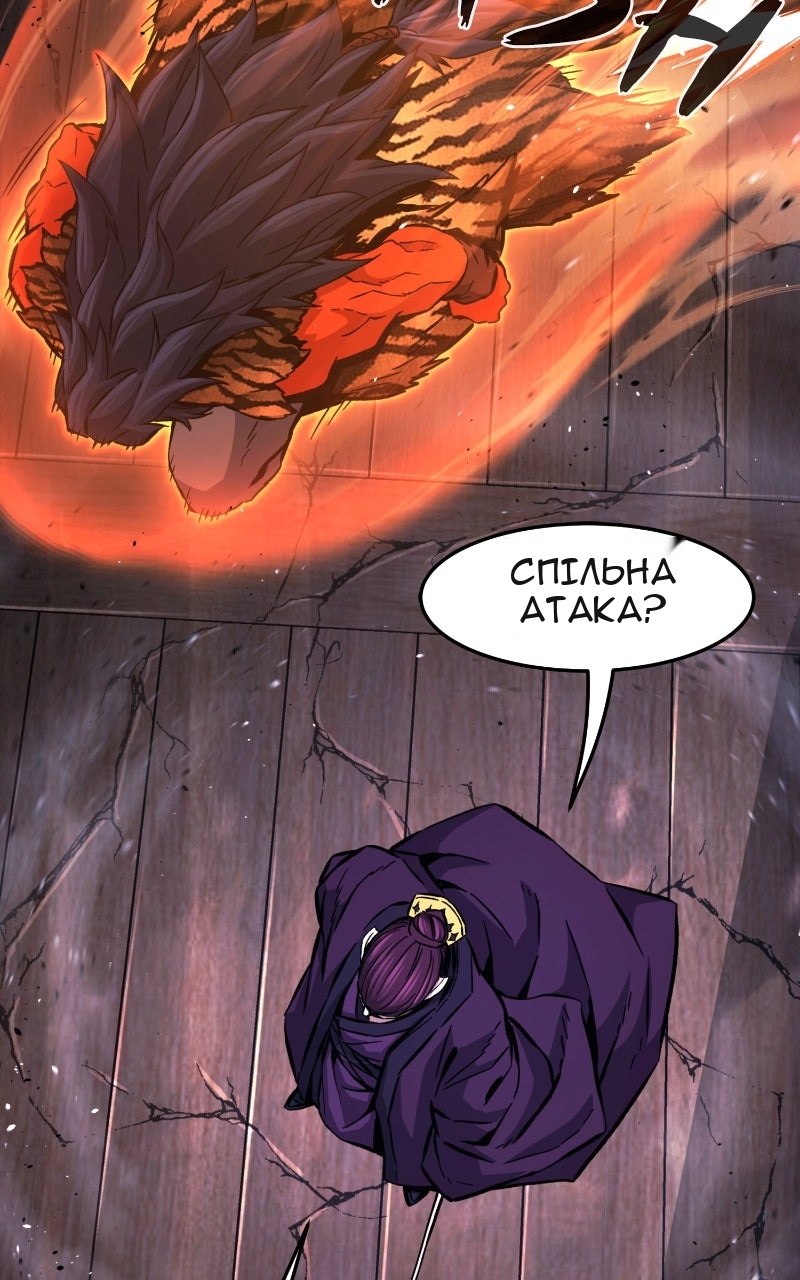 Сторінка 102