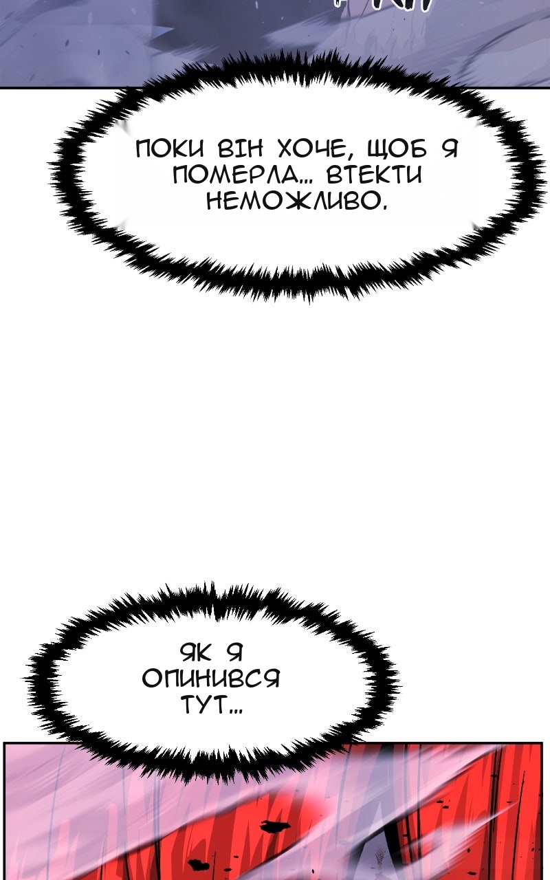 Сторінка 131
