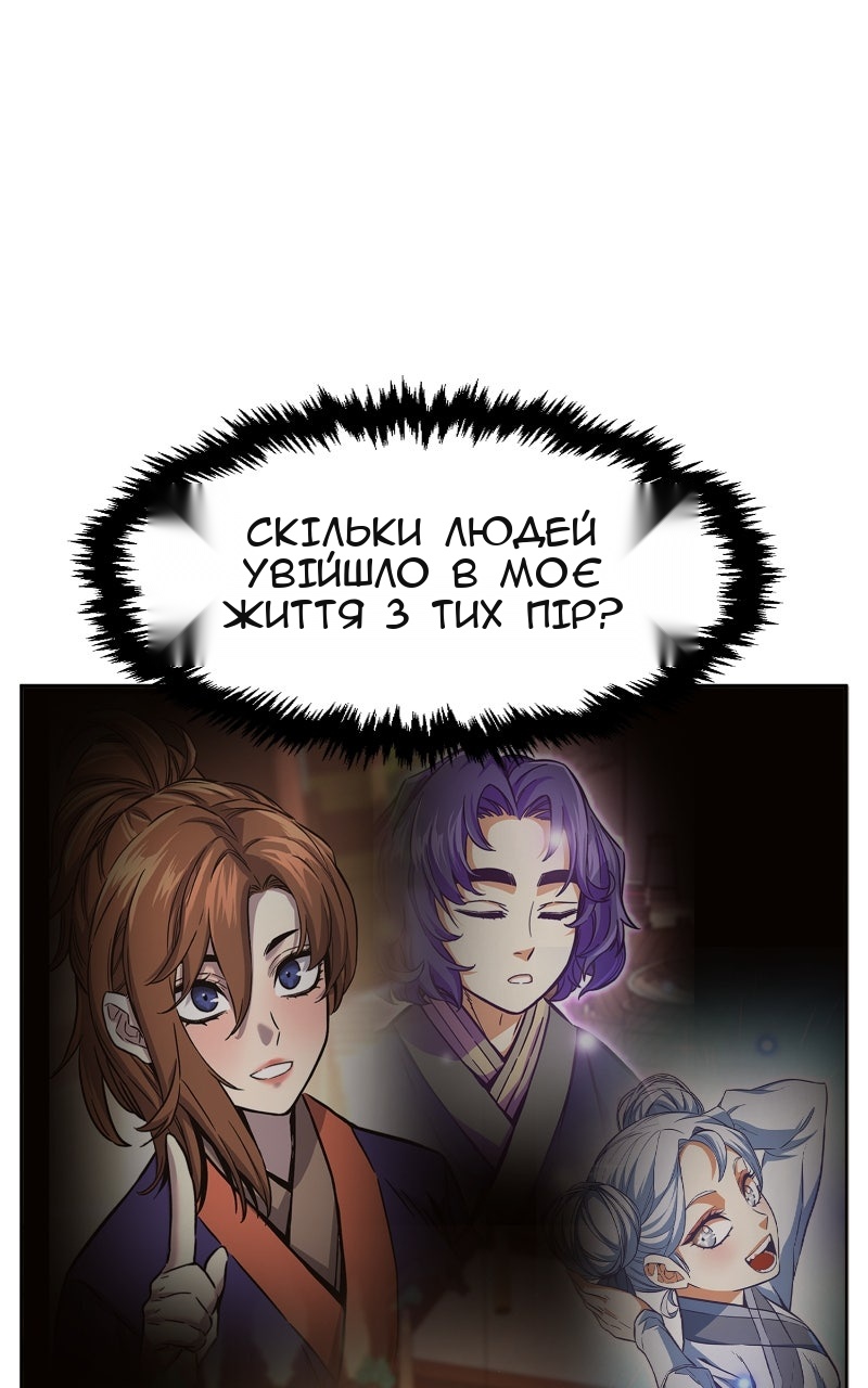 Сторінка 136