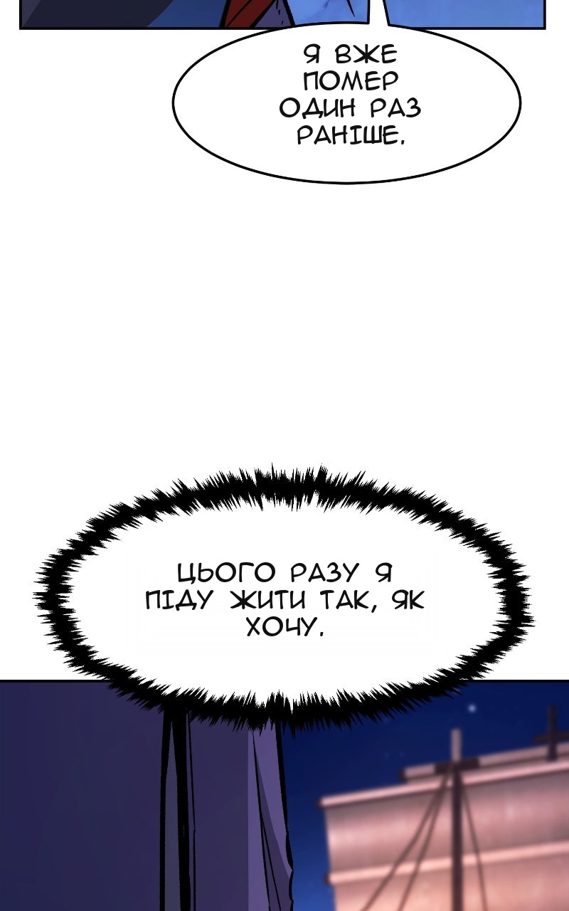 Сторінка 141
