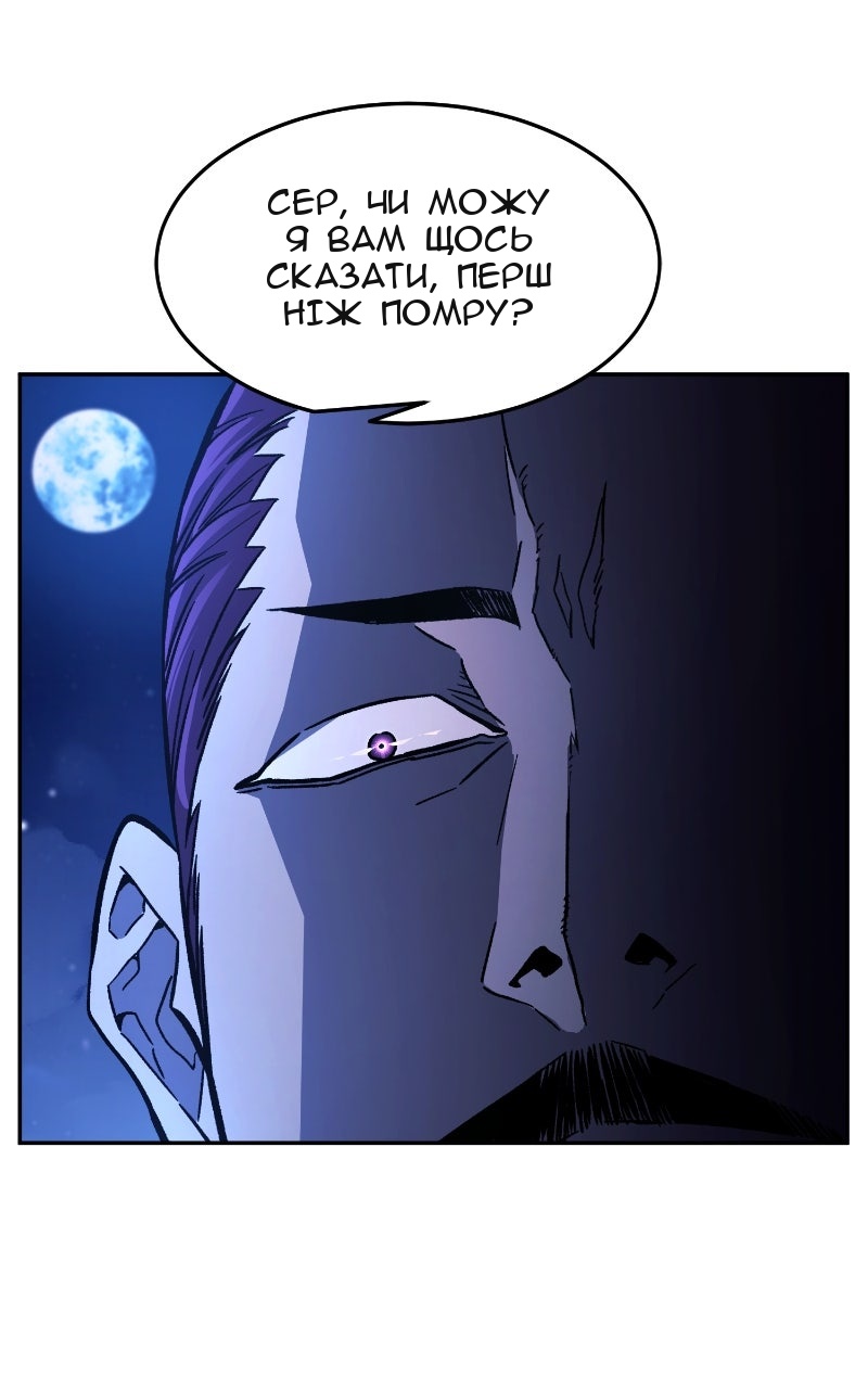 Сторінка 143