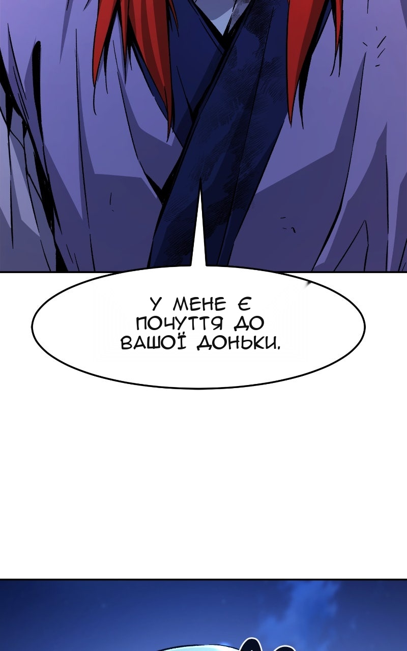 Сторінка 145