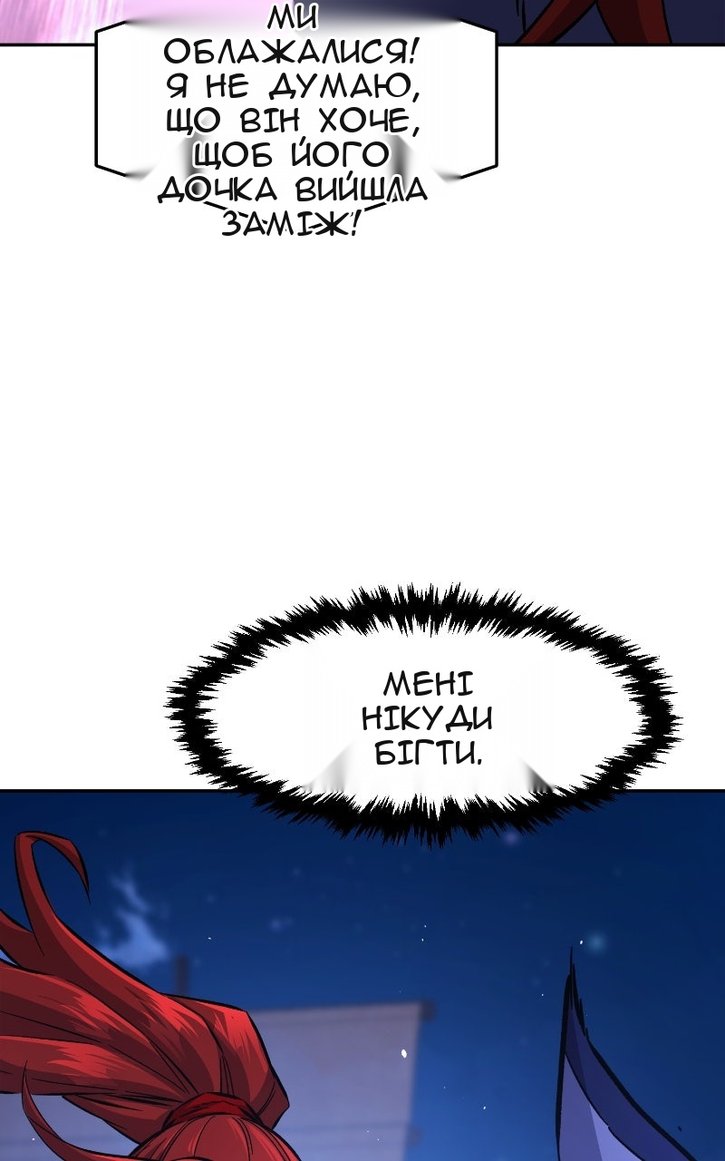 Сторінка 5