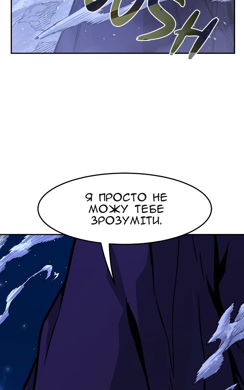 Сторінка 17