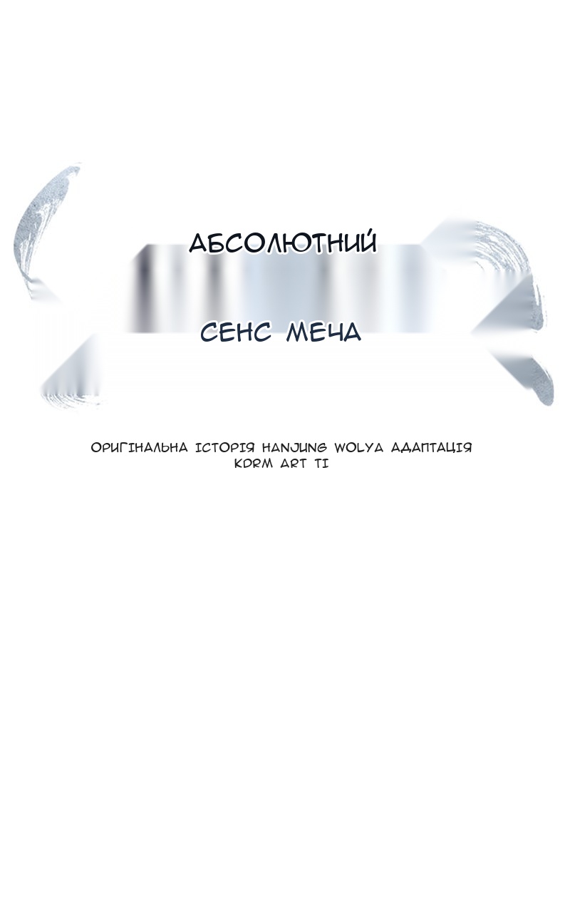 Сторінка 38