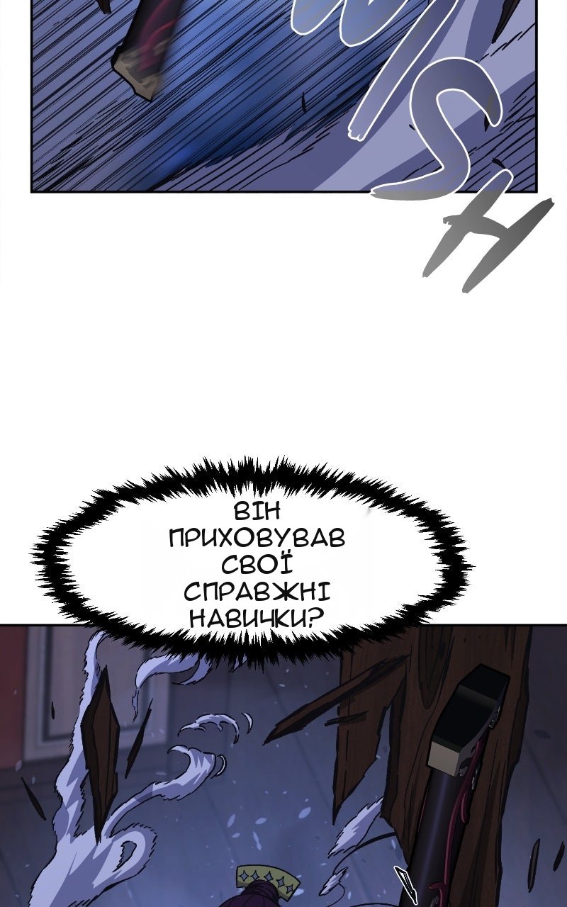 Сторінка 40