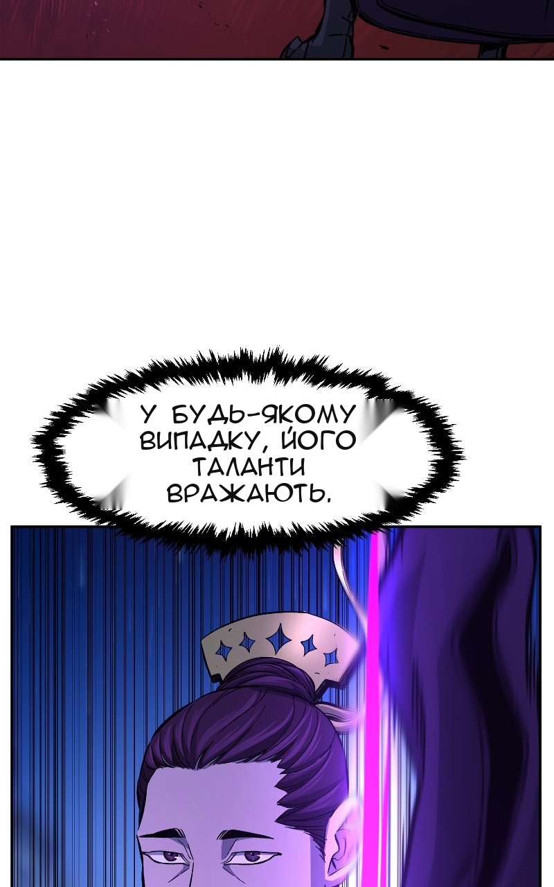 Сторінка 44