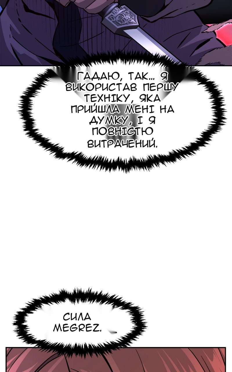 Сторінка 54