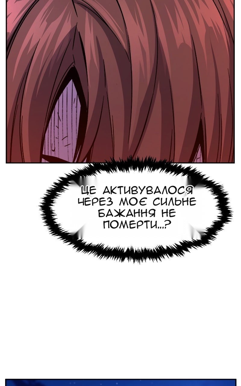 Сторінка 55