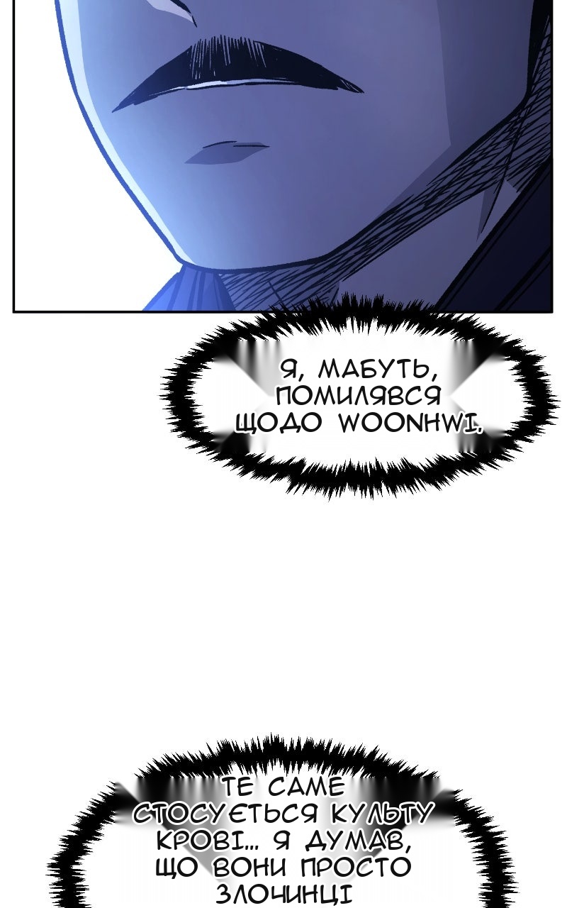Сторінка 58