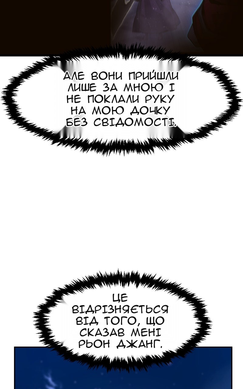 Сторінка 60