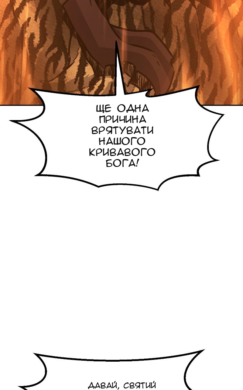 Сторінка 64