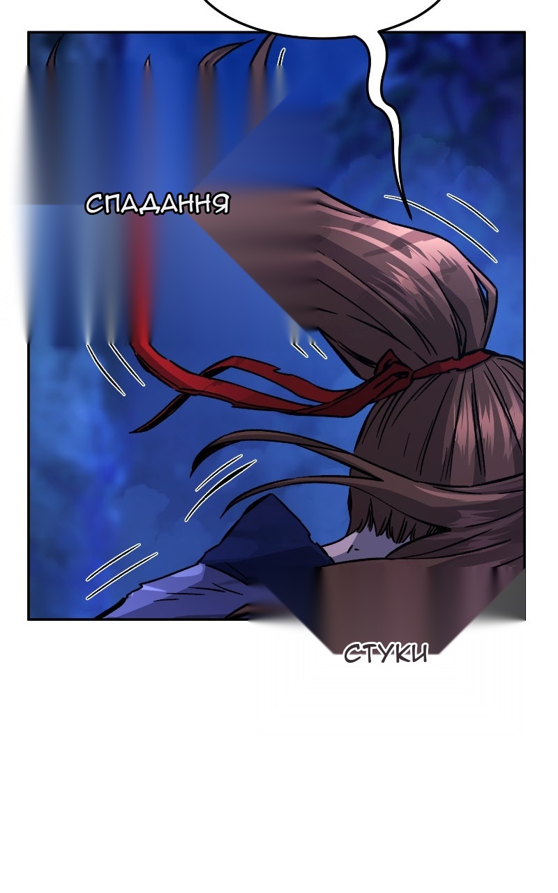 Сторінка 104