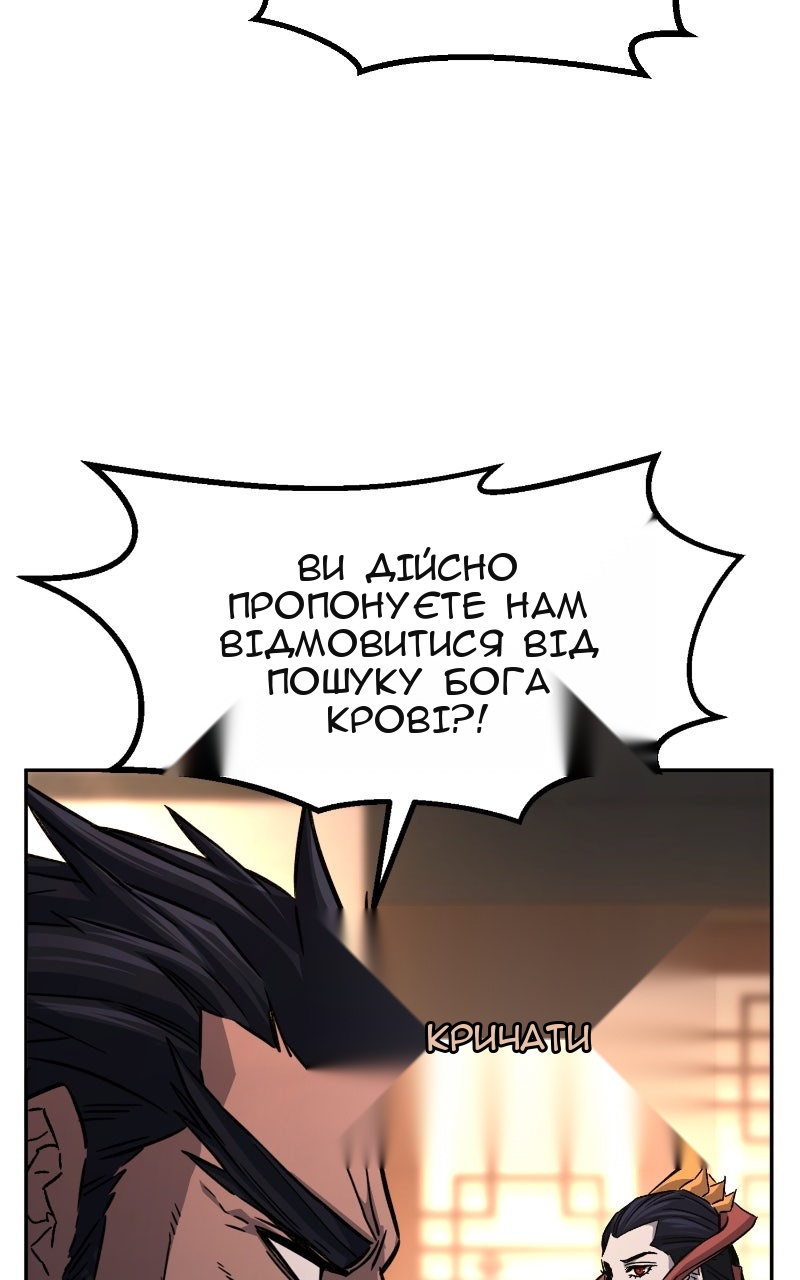 Сторінка 113