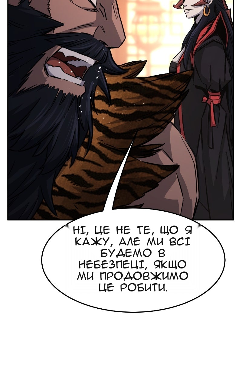 Сторінка 114