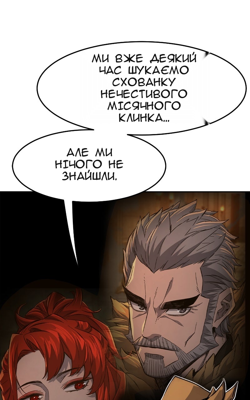 Сторінка 115