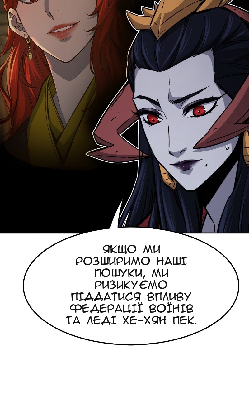 Сторінка 116