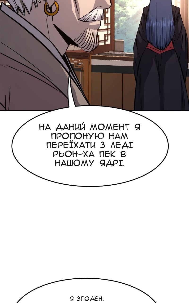 Сторінка 121