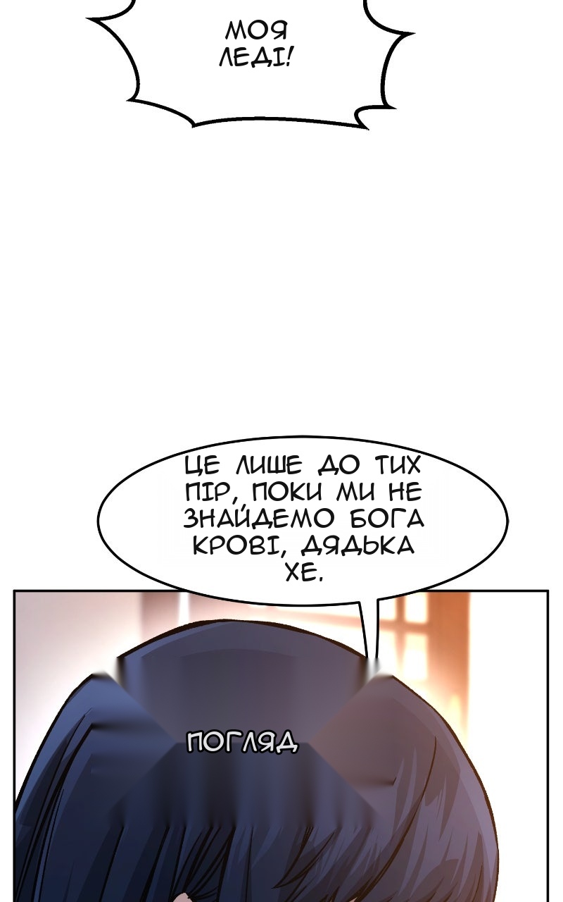 Сторінка 123